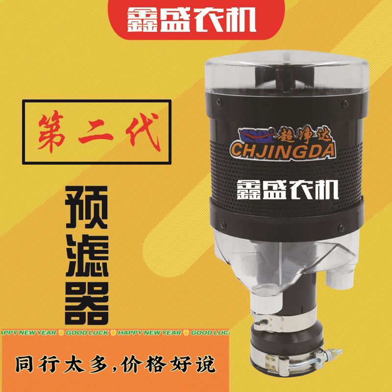 超净达空气滤清器预收割
