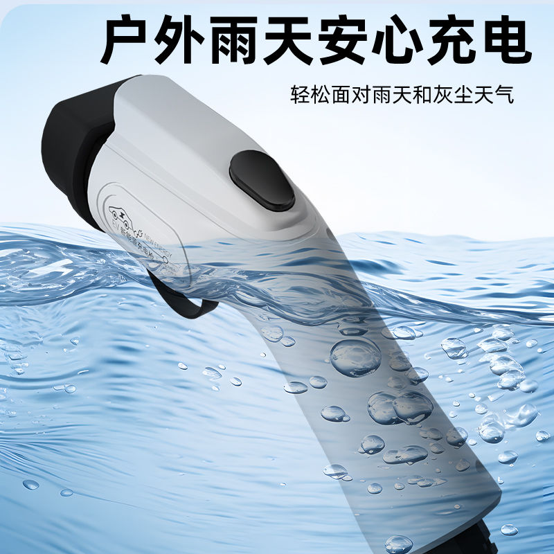 新能源充电枪电动汽车比亚迪特斯拉16A家用随车充便携式充电器7kw