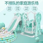 儿童滑梯家用儿童乐园宝宝滑滑梯秋千组合室内玩具小型游乐场加高