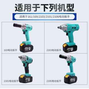 2103 2101通用48V88F角磨機充電器 藝電動扳手充電器座充2106 大