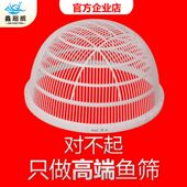 塑料鱼筛子大小鱼苗分类朝筛寸纱鱼泥鳅龙虾对虾苗分级筛子