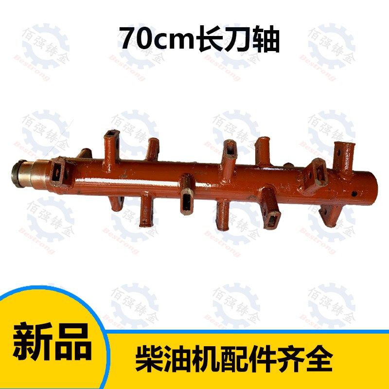 定制 连云港 豪丰 南昌 开元 西安东方红旋耕机刀轴 加粗刀轴