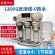 净水器家用400G无桶反渗透RO纯水机600G厨房自来水过滤无水垢直饮
