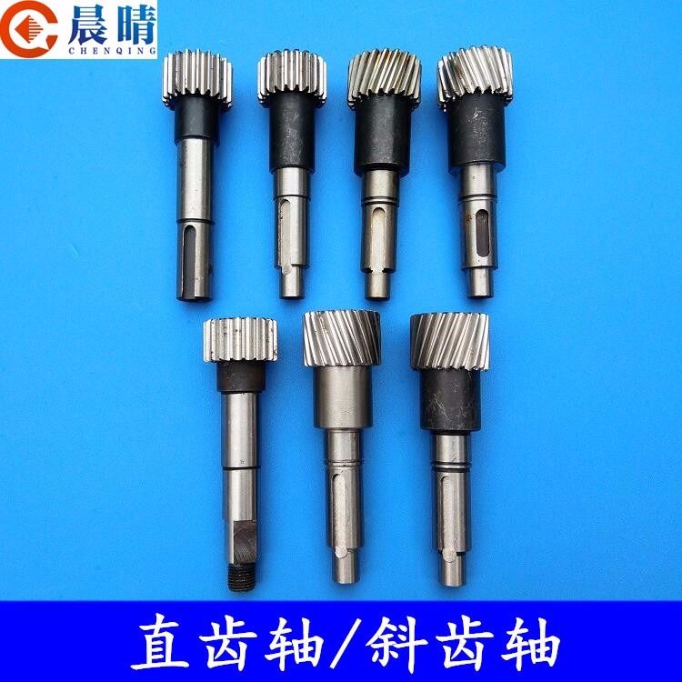 雕刻机传动配件齿轮轴齿条20齿直齿左右斜齿轴同步轮模数1.25齿轴