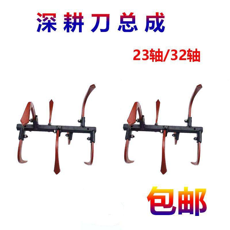 旱地开荒刀翻土刀松土微耕机刀具配件  深耕刀总成,农机/农具/农膜,农机配件,淘宝优惠券,粉丝福利购,淘宝优惠卷