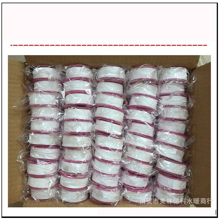 生料带包邮厂家直销加厚加宽加长燃气水管密封防水生胶带100卷
