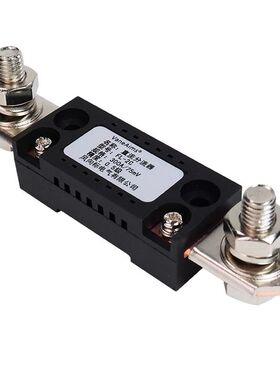 直流电流表外附分流器FL-2 10A30A50A75A100A 直流分流器