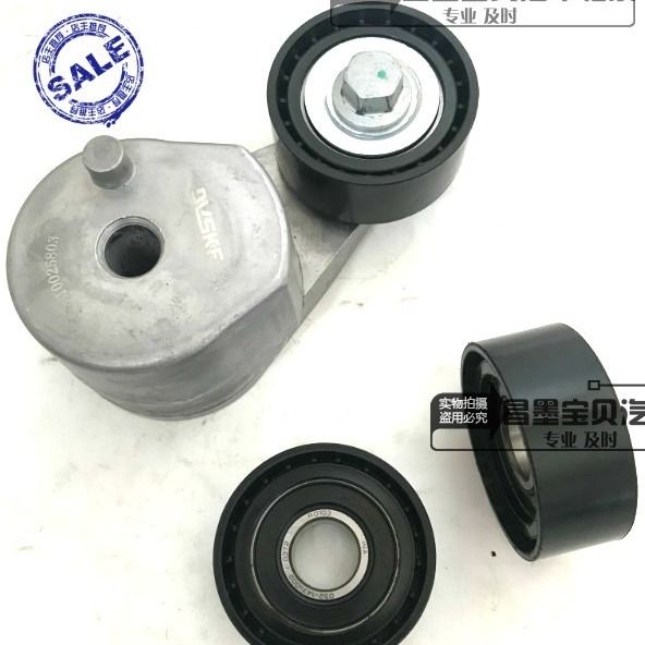 适配荣威350新款MG3 MG5名爵5 涨紧轮 发电机皮带张紧轮 堕轮360