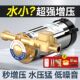 增压泵家用全自动浴室自来水热水器管道加压泵不锈钢220V小型水泵