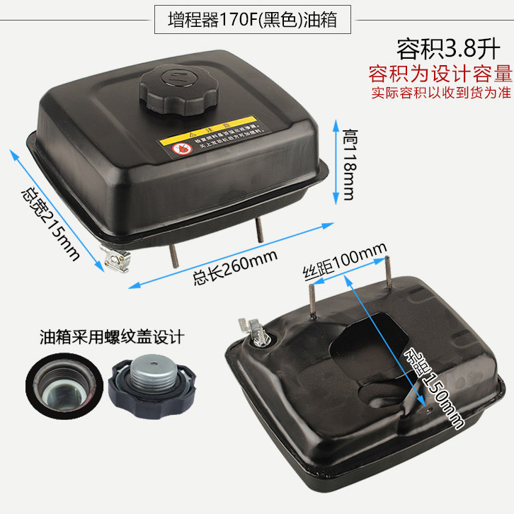增程器发电机通用配件一