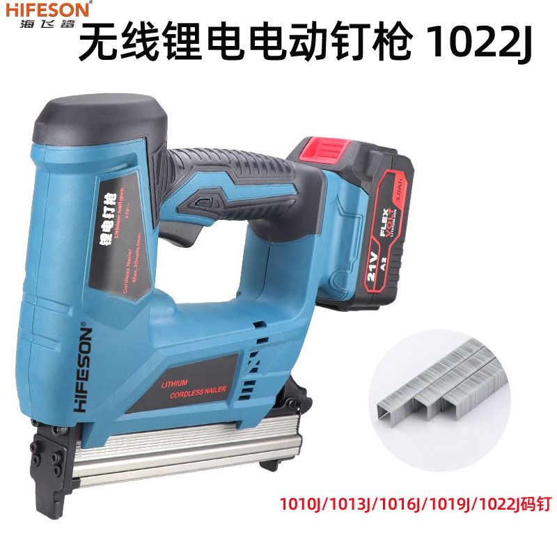电动射钉枪1022J木工专用码钉锂电气钉枪1013用充电式门钉打钉器