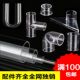 透明PVC管硬塑料管PC透明管亚克力透明管PVC管材管件 UPVC水管