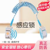 宝宝防丢失牵引绳小孩防丢感应牵引绳儿童防走丢手环安全遛娃神器