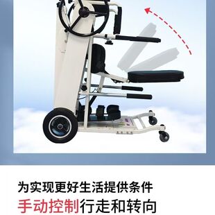 需咨询泰合步态模拟站立架外骨骼机器人老人站立锻炼家用助行器