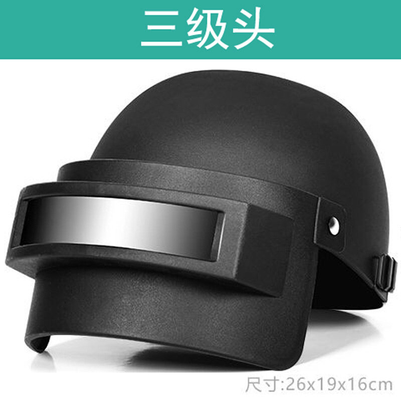 绝地求生三级头盔道具 三级头吃鸡周边玩具模型