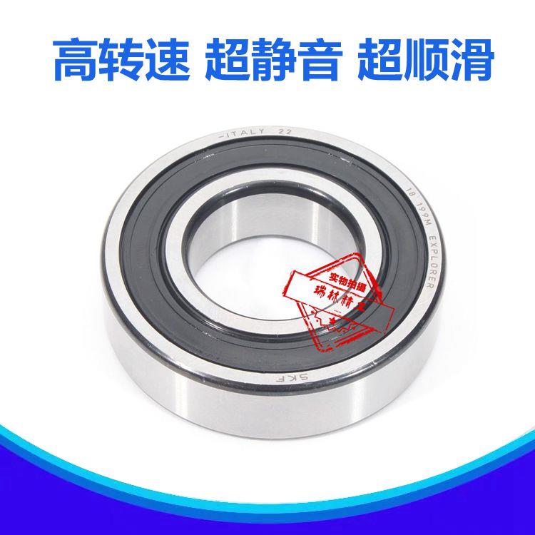 适用金城草蜢jc200t-7前轮轮毂轴承进口高转速静音轴承