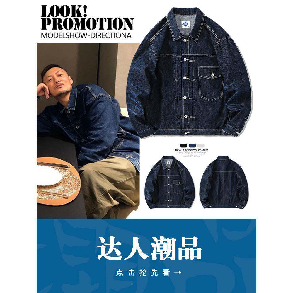 2025新款潮OVQ牌风牛仔古外套男女覆工港装夹克美式黑色春秋季牛