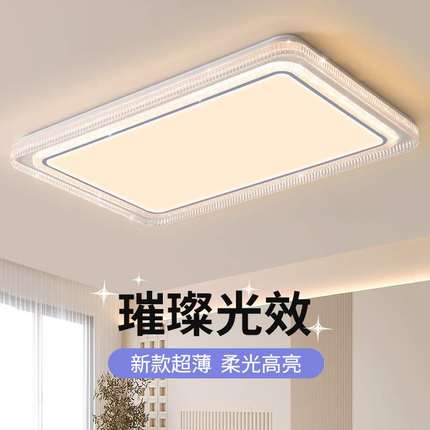 客厅灯led吸顶灯轻奢餐厅仿水晶圆形灯具简约创意卧室房间灯超亮