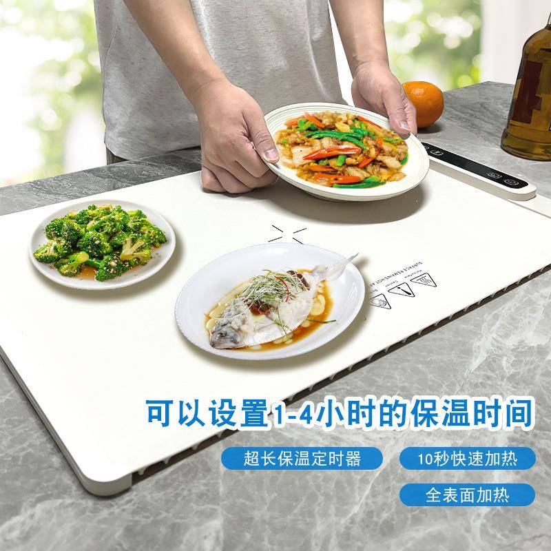 跨境暖菜板热菜板柔性折叠多功能调温桌垫饭菜加热保温板餐桌神器