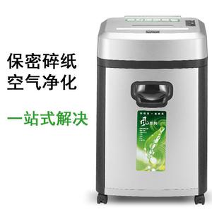 科密S-560碎纸机办公商用家用除菌净化高保密文件粉碎机碎纸机