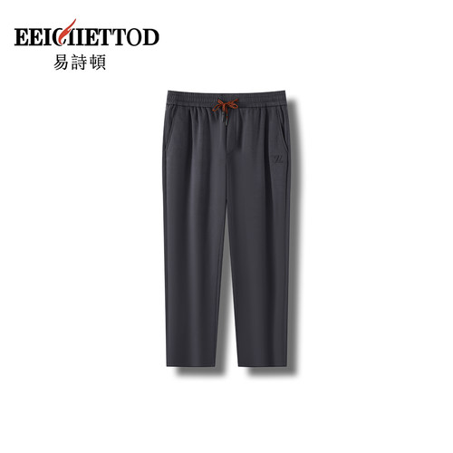 【米粒家专享】易诗顿撞色抽绳直筒休闲裤高端男装B068-KN1512