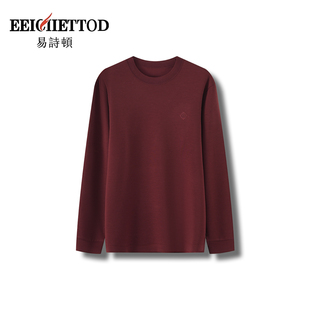 圆领卫衣B138 秋冬新款 易诗顿男装 YN803 米粒专属