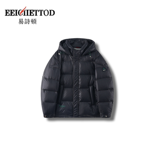 【然姐come_on】易诗顿男装高端商务休闲羽绒服B224-YN1485