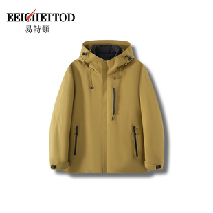 高端商务休闲鹅绒服B014 易诗顿男装 YN1355 钱老板专享