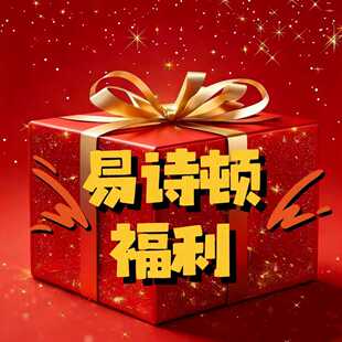 【然姐come_on】易诗顿男装商务休闲针织拼接羽绒服B067-YN1500