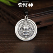 复古做旧黄财神吊坠男国风实心吉言圆牌挂件招财纳福藏传项链男女