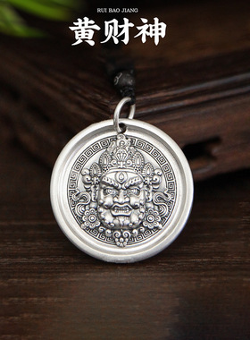 复古做旧黄财神吊坠男国风实心吉言圆牌挂件招财纳福藏传项链男女