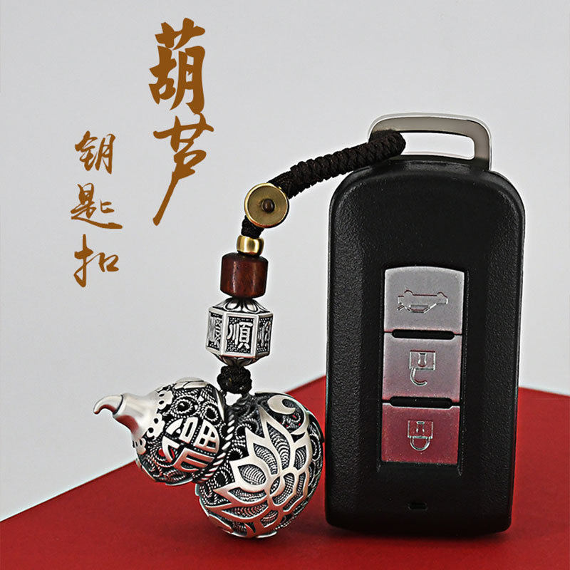 花丝葫芦钥匙扣高档汽车挂饰男女复古个性创意手工钥匙圈配饰礼物