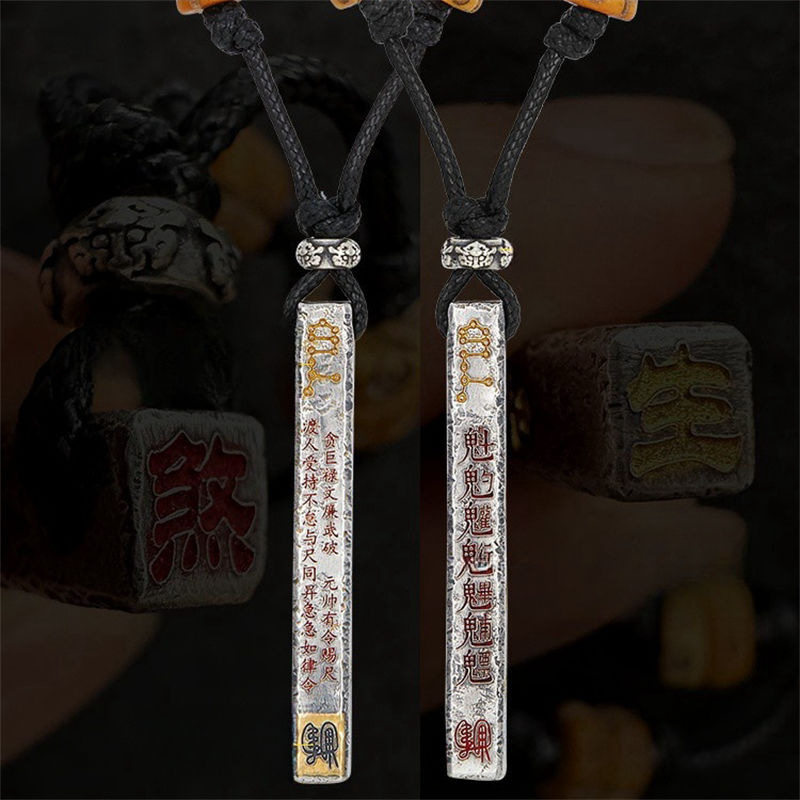 天蓬尺吊坠项链时尚简约个性别致百搭气质高级感小众设计吊坠项坠