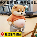 汪星胖柴狗冰箱贴捏捏玩具可爱小胖狗防磕碰3d立体家用装饰防撞贴