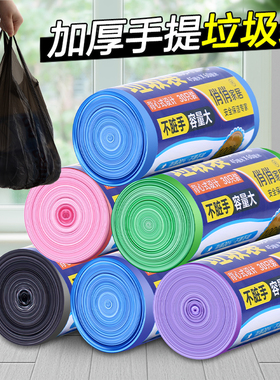 垃圾袋20只装垃圾袋家用实惠装百货一次性平口式黑色小家居实惠塑
