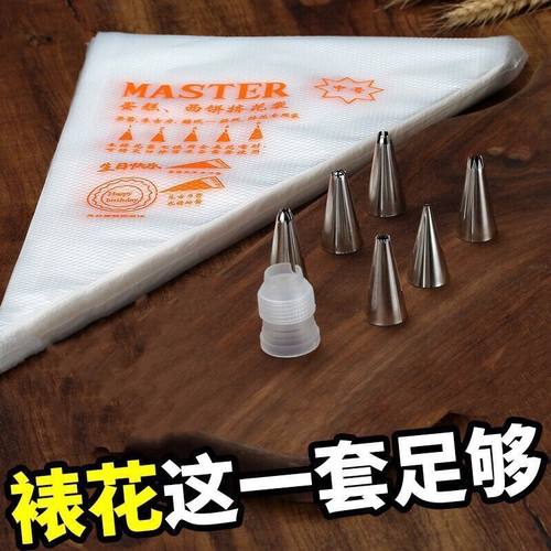 裱花袋嘴工具全套家用挤花器