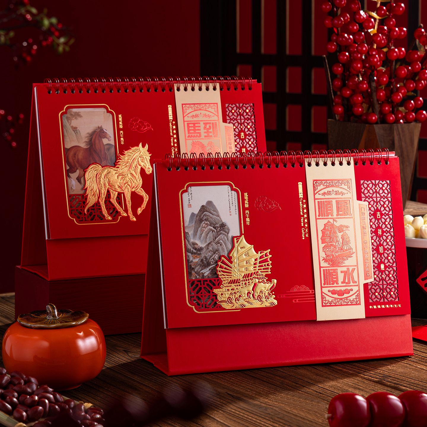 2026马年台历中国风窗花镂空日历