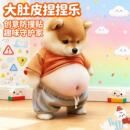 汪星胖柴狗冰箱贴捏捏玩具可爱小胖狗防磕碰3d立体家用装饰防撞贴