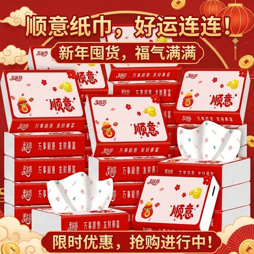 抽纸整箱批发旅行装餐巾纸面巾