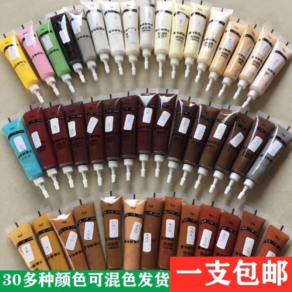 家具补漆修补膏木门破损修复补色