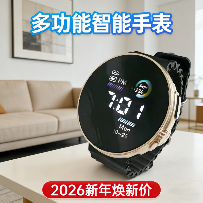 简约儿童手表 LED电子表双色酷炫圈海洋带运动电子表高颜值学生款,智能设备,智能手表手环表带/腕带,淘宝优惠券,粉丝福利购,淘宝优惠卷