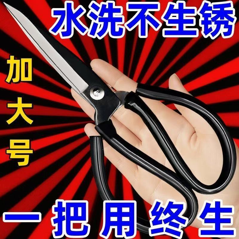 裁缝专用剪刀家用不锈钢剪线头手