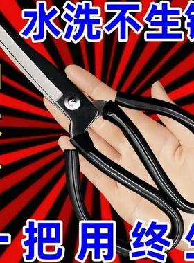 裁缝专用剪刀家用不锈钢剪线头手工剪工业皮革剪裁服装剪厨房专用