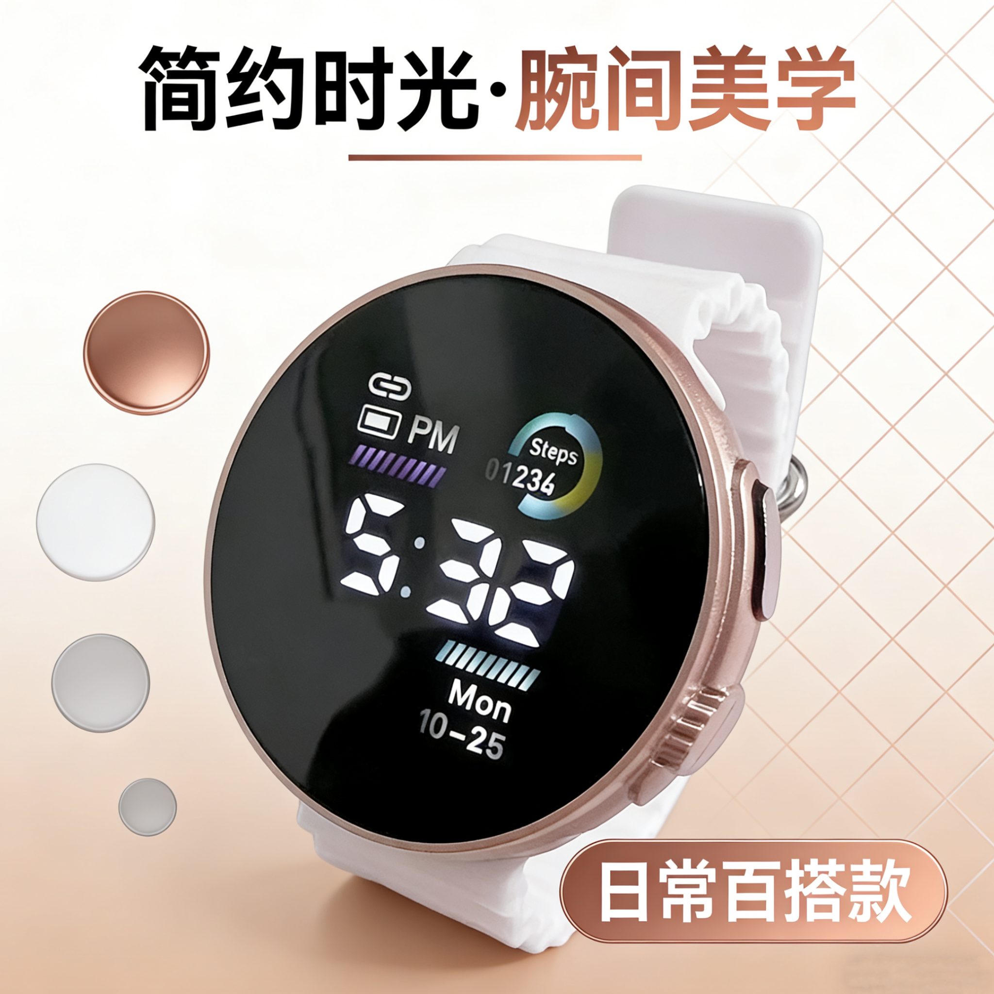 LED简约儿童手表电子表双色酷炫圈海洋带运动表高颜值学生款爆款,智能设备,智能手表手环表带/腕带,淘宝优惠券,粉丝福利购,淘宝优惠卷