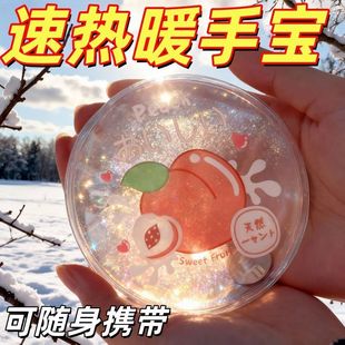 儿童卡通一次性暖手宝掰掰热便携自发热中小学生随身口袋冬天神器
