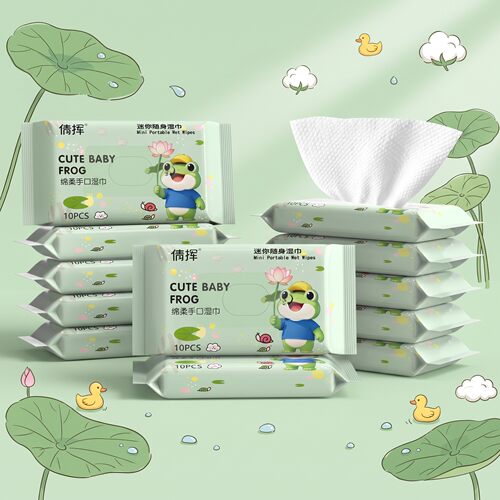 卡通青蛙婴儿湿巾湿纸巾