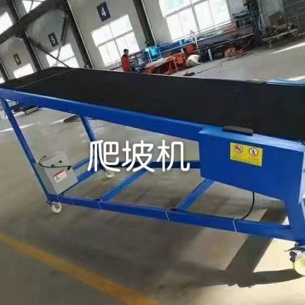 快递分拣设备伸缩机转