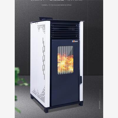 新型智能冬季生物质颗粒