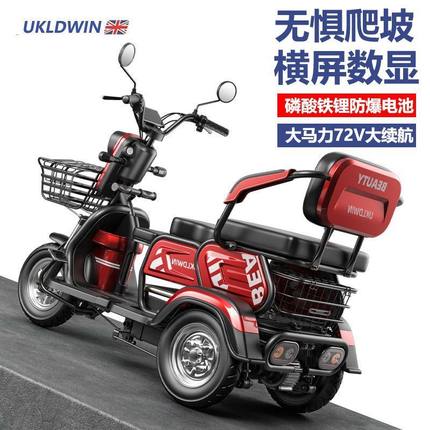 电动三轮车大功率爬坡电瓶车女士家用接送孩子老年人代步三轮车