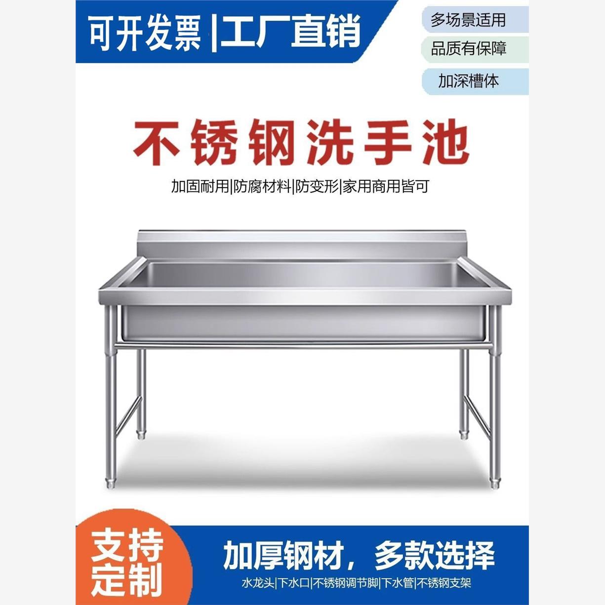 304不锈钢水槽水池单槽幼